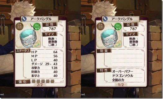 プラフタ武器 - コピー プラフタ武器 - コピー